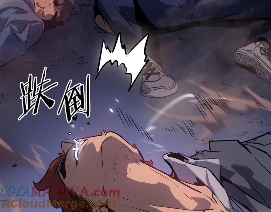 我独自升级 特别篇第14话 Lv.1 第125页