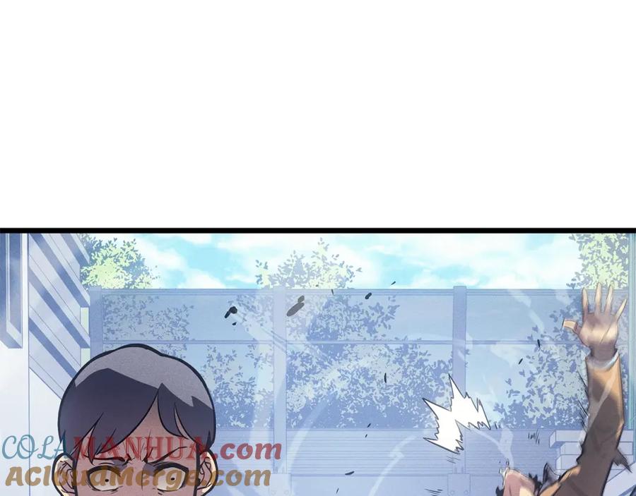 我独自升级 特别篇第14话 Lv.1 第89页