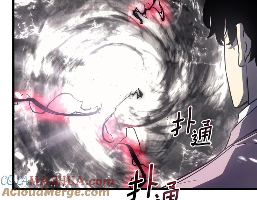 我独自升级 特别篇第14话 Lv.1 第177页