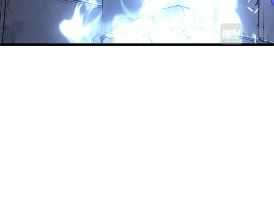 我独自升级 特别篇第14话 Lv.1 第236页