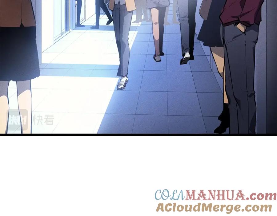 我独自升级 特别篇第14话 Lv.1 第9页