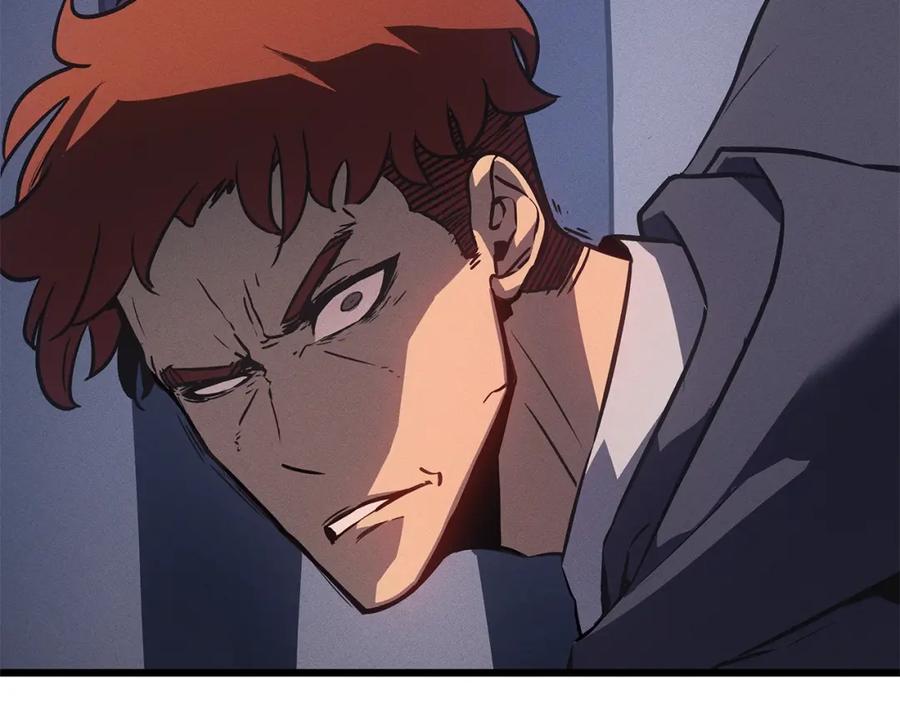 我独自升级 特别篇第14话 Lv.1 第83页