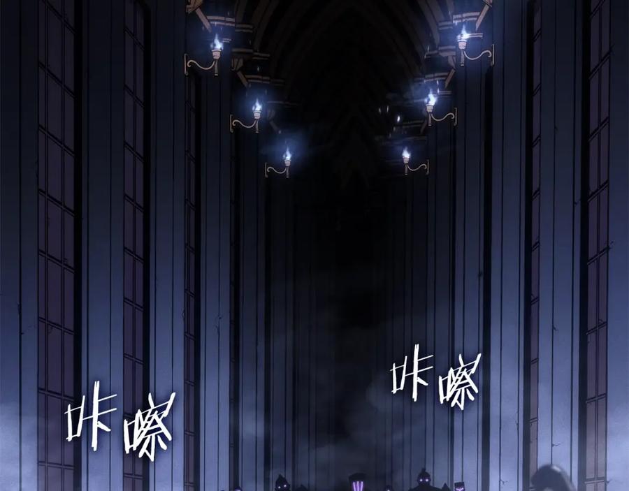 我独自升级 特别篇第15话 升级 第79页