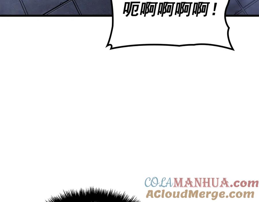 我独自升级 特别篇第15话 升级 第217页