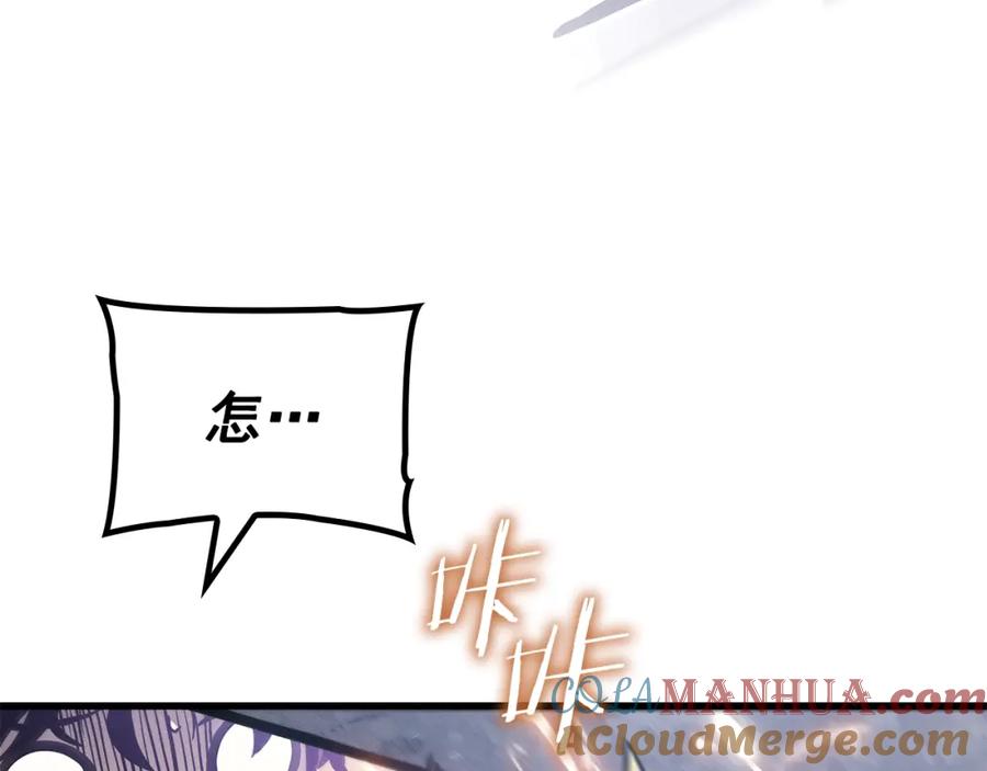我独自升级 特别篇第15话 升级 第25页