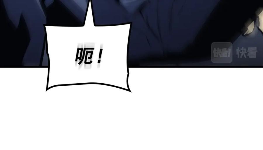 我独自升级 特别篇第15话 升级 第180页