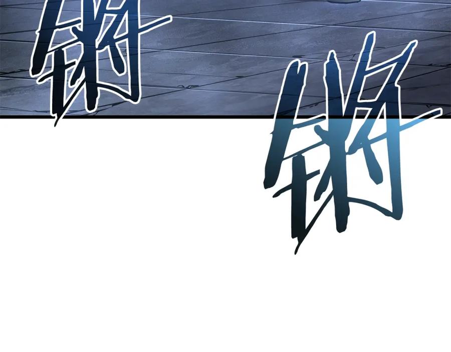 我独自升级 特别篇第15话 升级 第232页