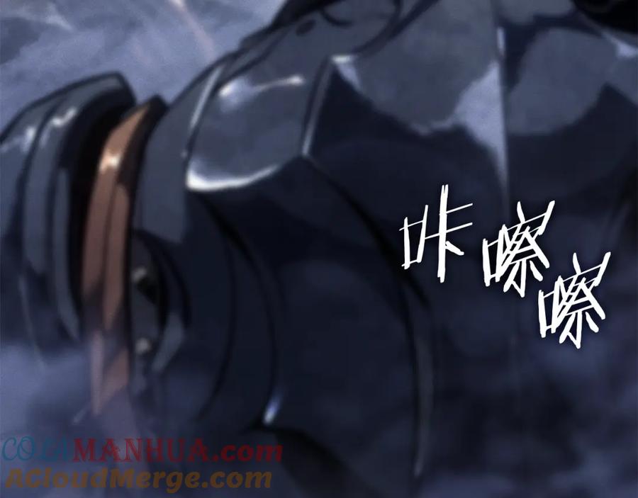 我独自升级 特别篇第15话 升级 第81页