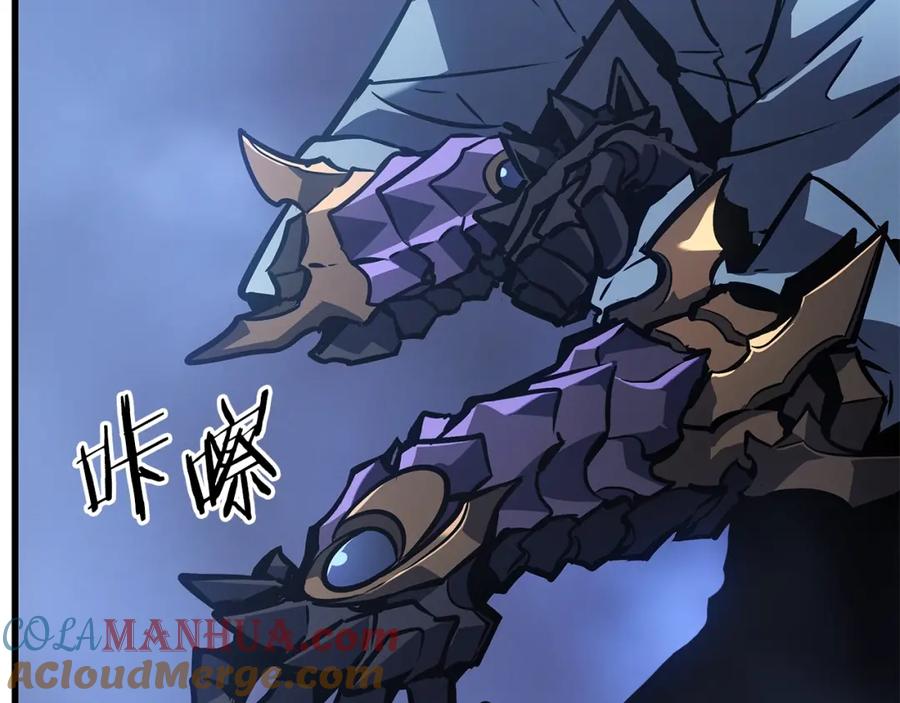 我独自升级 特别篇第15话 升级 第197页