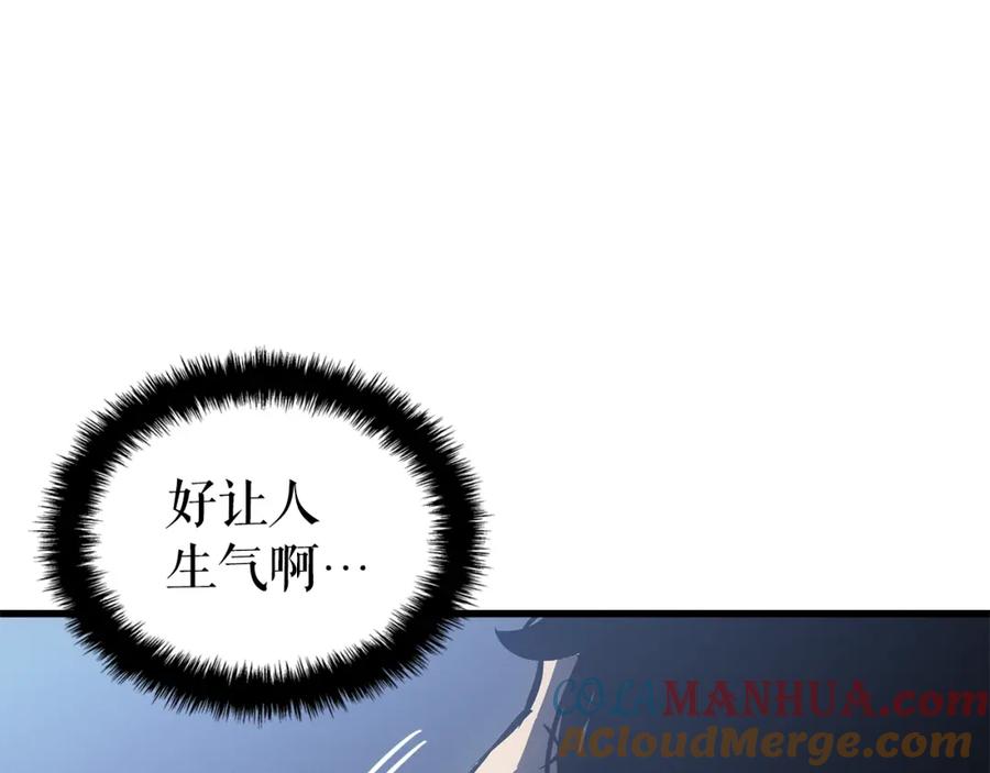 我独自升级 特别篇第15话 升级 第221页