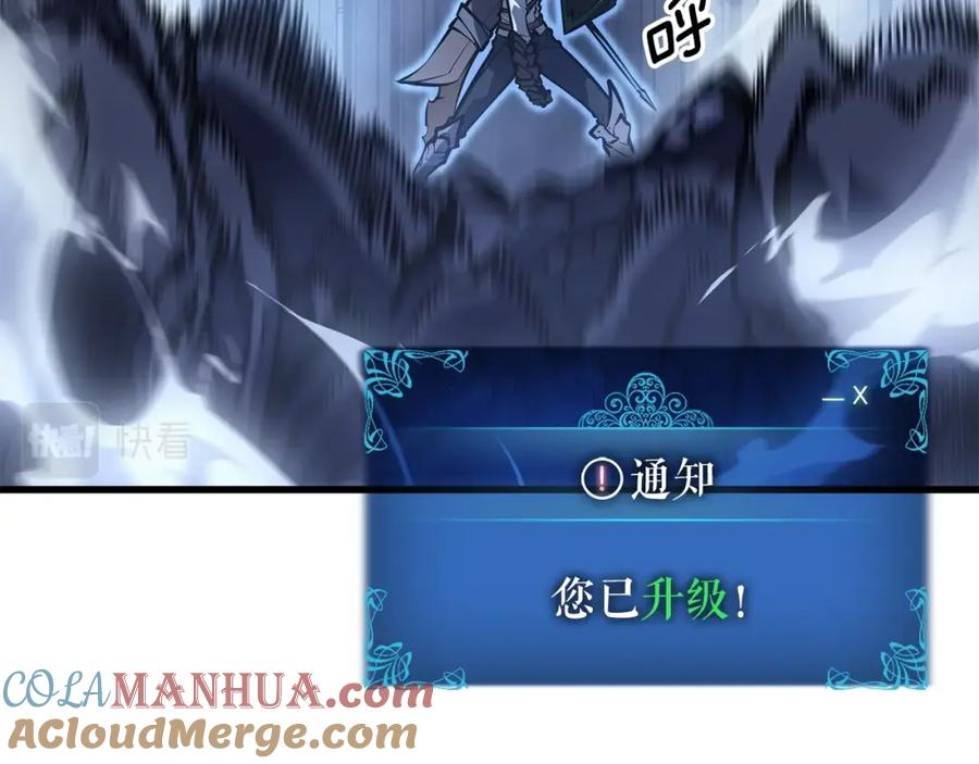 我独自升级 特别篇第15话 升级 第269页
