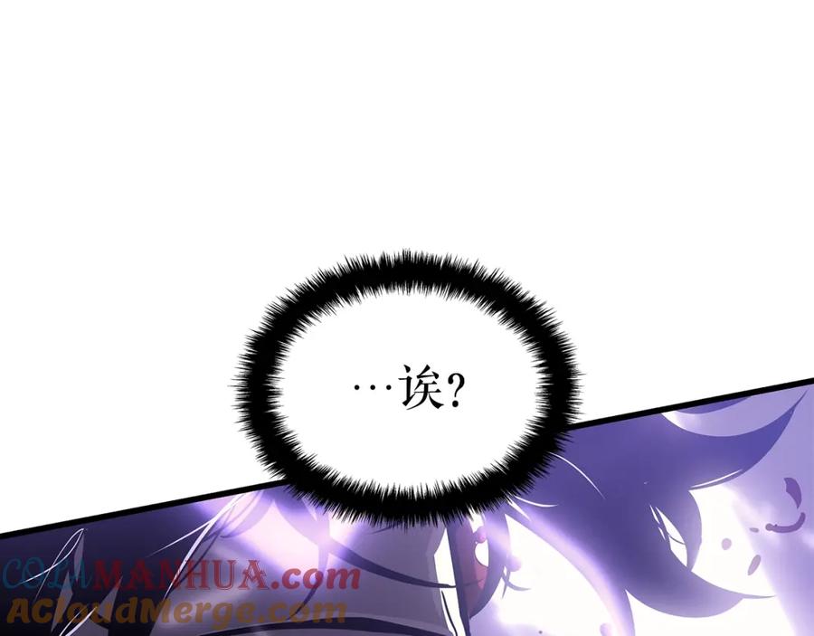 我独自升级 特别篇第15话 升级 第169页