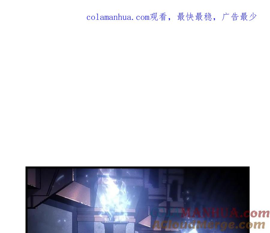 我独自升级 特别篇第15话 升级 第1页