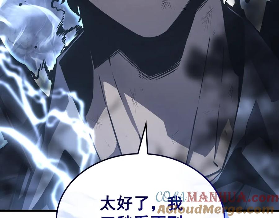 我独自升级 特别篇第15话 升级 第293页