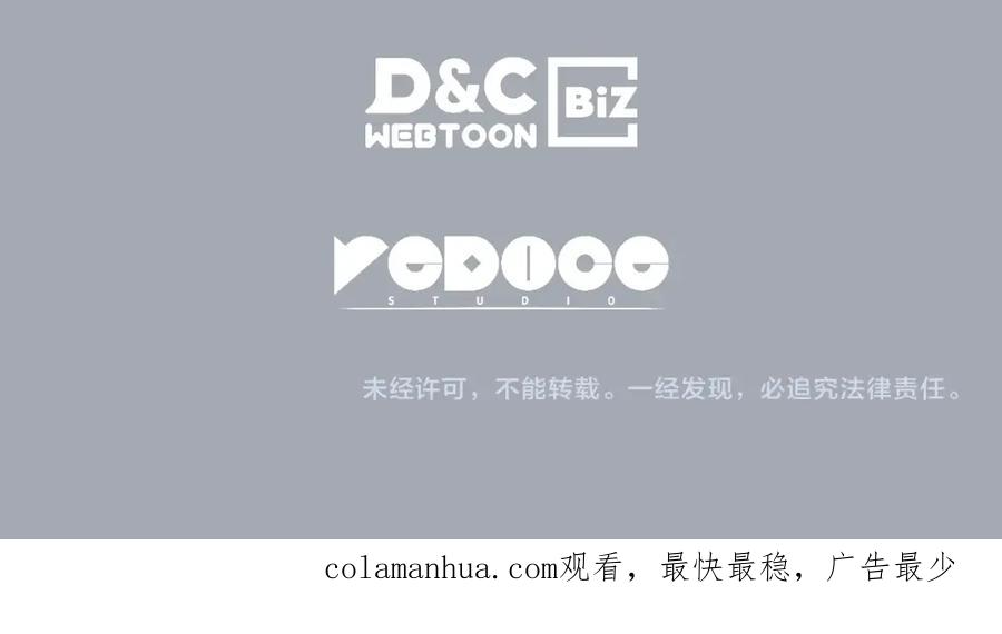 我独自升级 特别篇第16话 拳头是我的语言 第272页