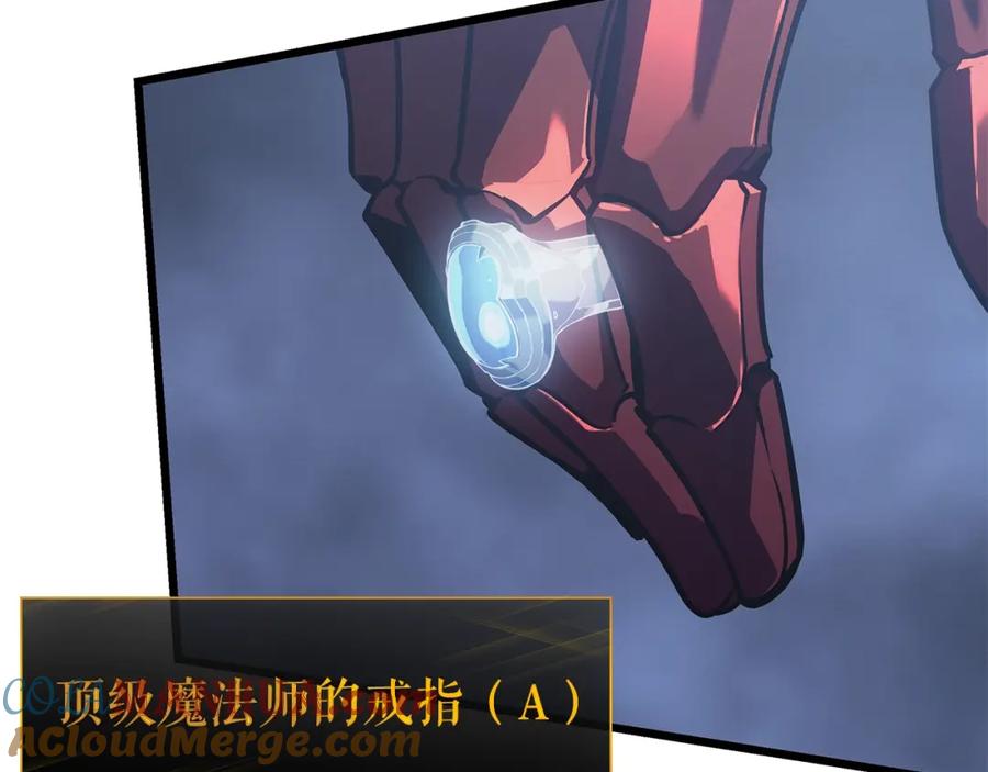 我独自升级 特别篇第16话 拳头是我的语言 第133页