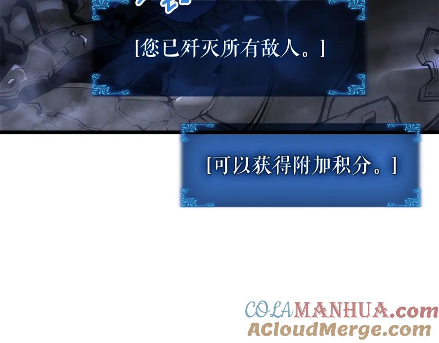 我独自升级 特别篇第16话 拳头是我的语言 第117页