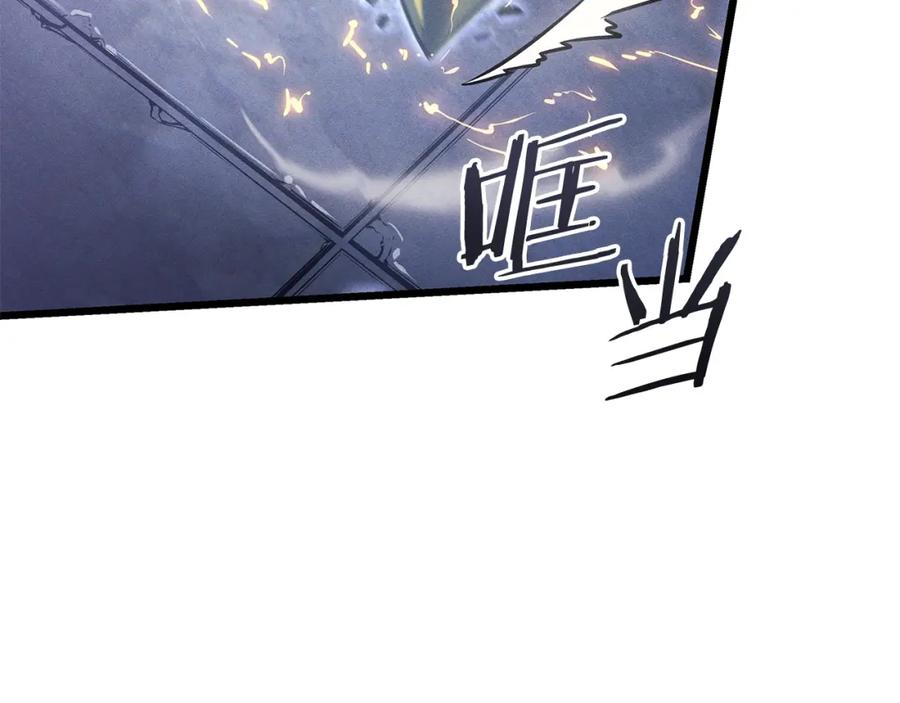 我独自升级 特别篇第16话 拳头是我的语言 第47页