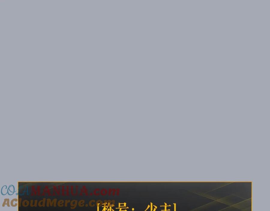 我独自升级 特别篇第16话 拳头是我的语言 第269页