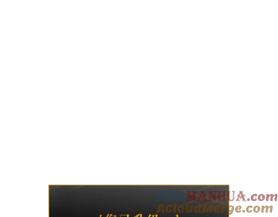 我独自升级 特别篇第16话 拳头是我的语言 第129页