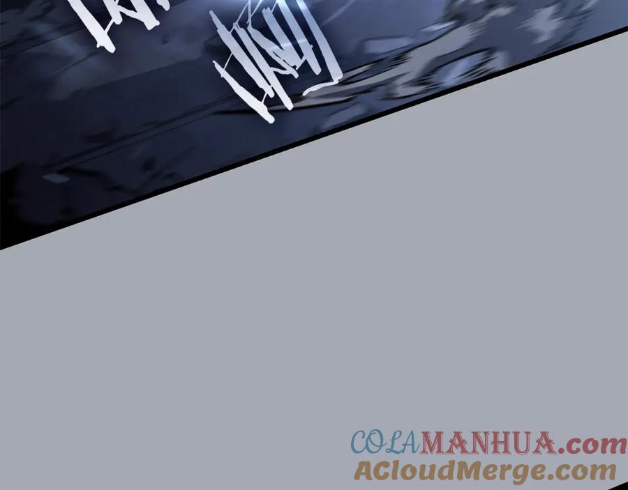 我独自升级 特别篇第16话 拳头是我的语言 第197页
