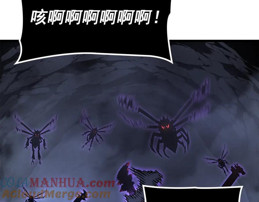 我独自升级 特别篇第17话 试炼之路 第221页