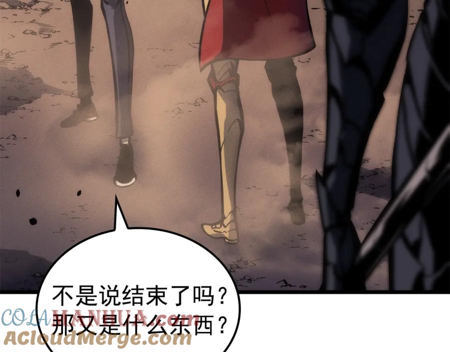 我独自升级 特别篇第17话 试炼之路 第181页