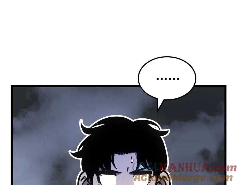 我独自升级 特别篇第17话 试炼之路 第225页