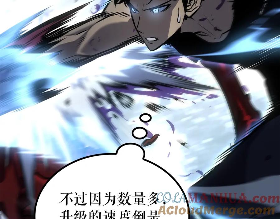 我独自升级 特别篇第17话 试炼之路 第245页