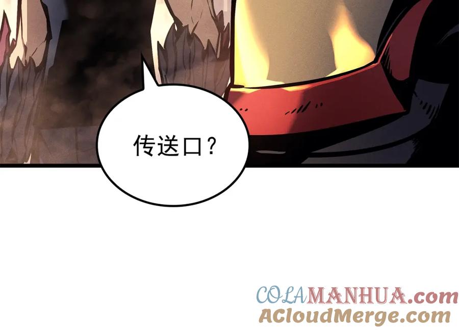 我独自升级 特别篇第17话 试炼之路 第185页