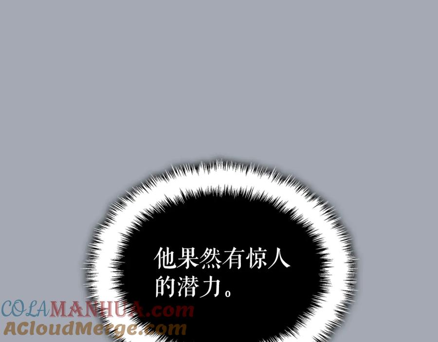 我独自升级 特别篇第17话 试炼之路 第29页