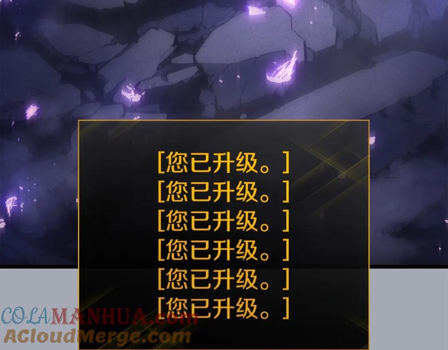 我独自升级 特别篇第17话 试炼之路 第61页