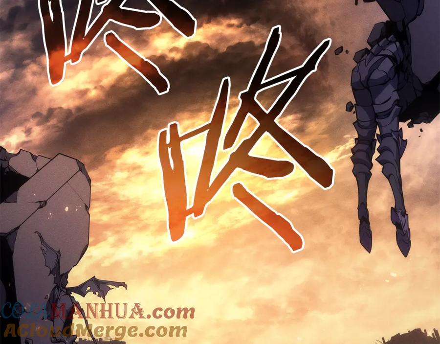 我独自升级 特别篇第17话 试炼之路 第121页