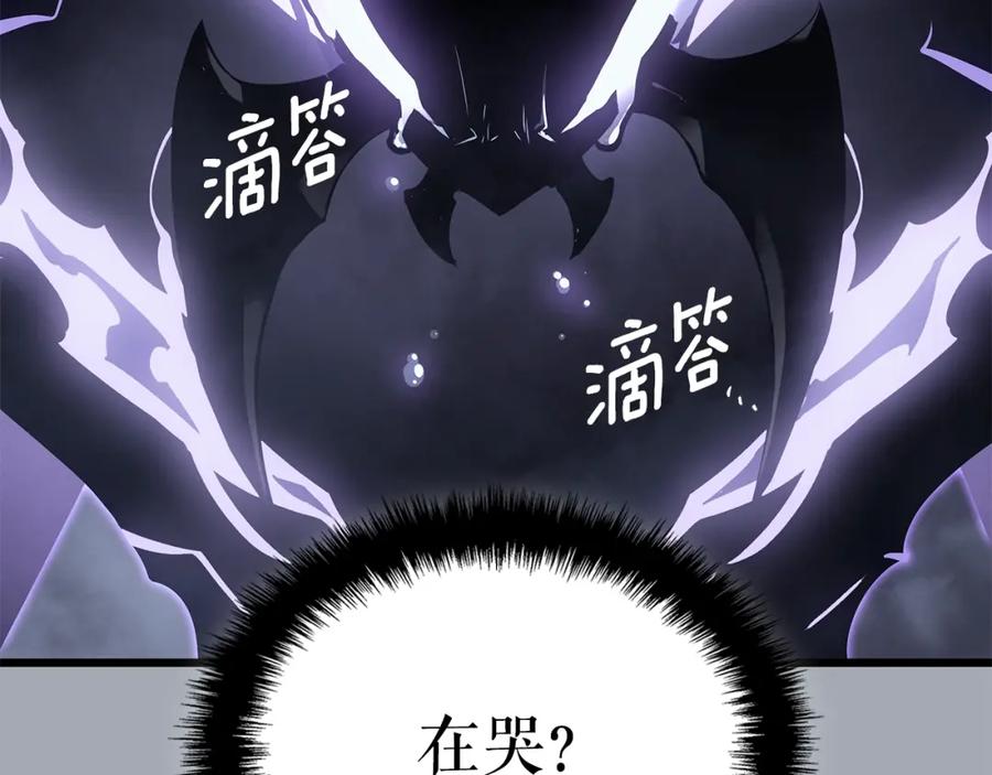 我独自升级 特别篇第17话 试炼之路 第268页