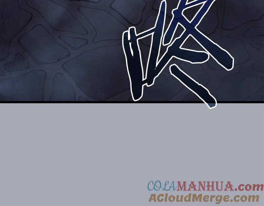 我独自升级 特别篇第17话 试炼之路 第257页