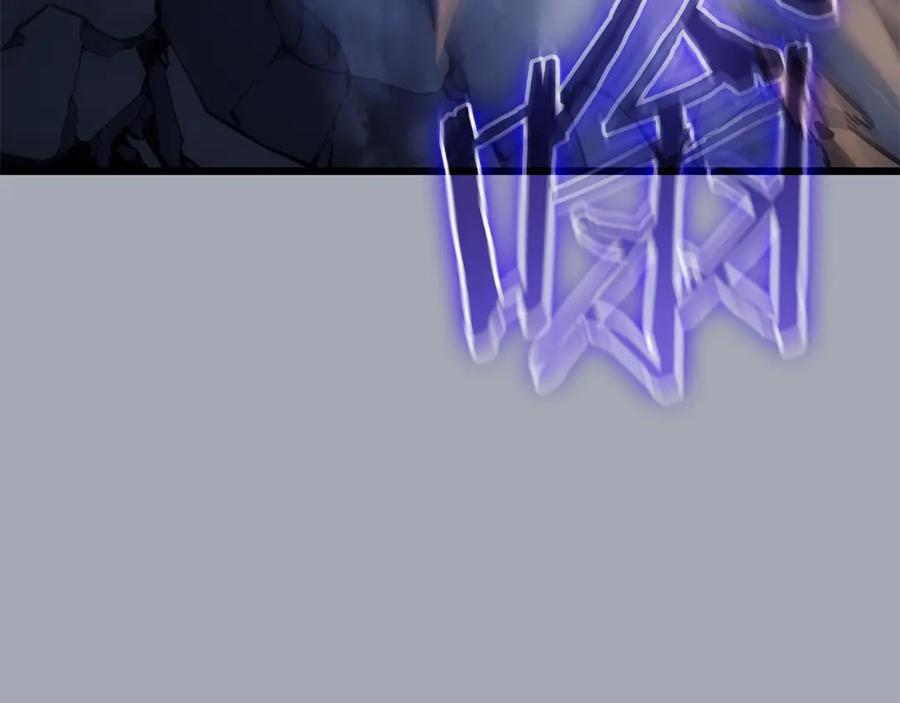 我独自升级 特别篇第17话 试炼之路 第7页