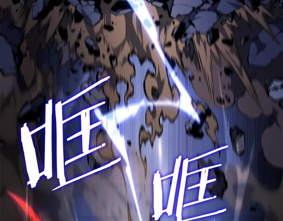 我独自升级 特别篇第17话 试炼之路 第15页