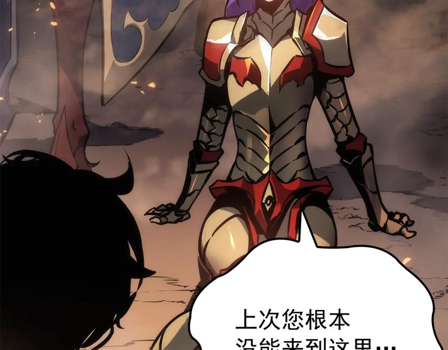 我独自升级 特别篇第17话 试炼之路 第164页