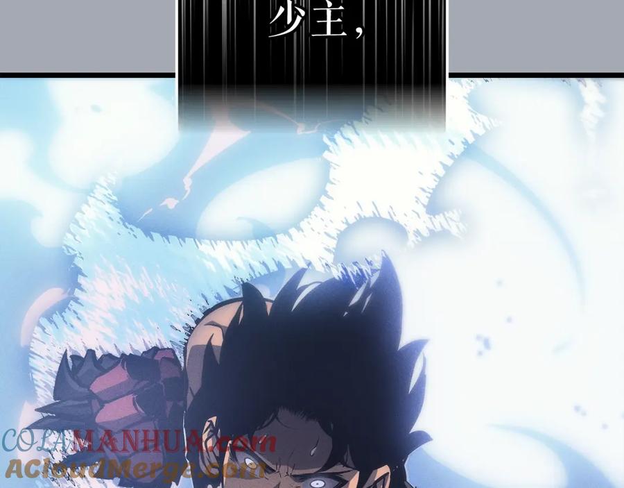 我独自升级 特别篇第17话 试炼之路 第41页