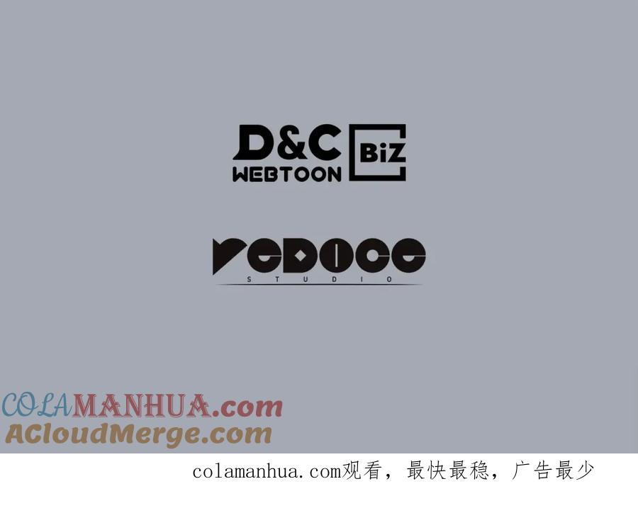我独自升级 特别篇第17话 试炼之路 第301页