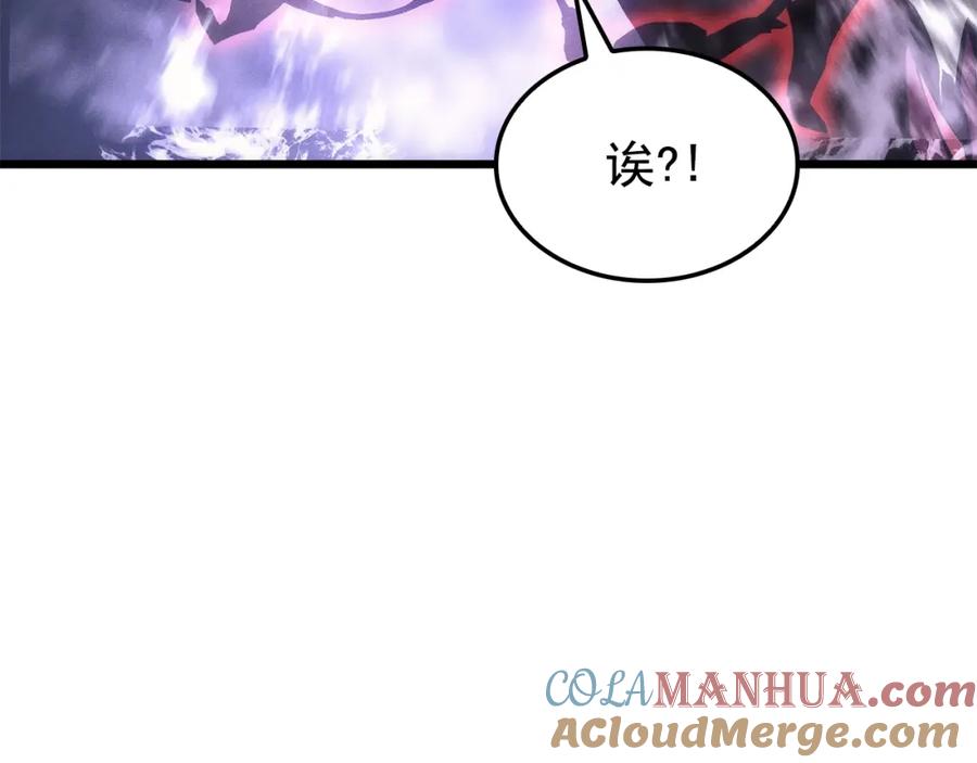 我独自升级 特别篇第18话 压力 第65页