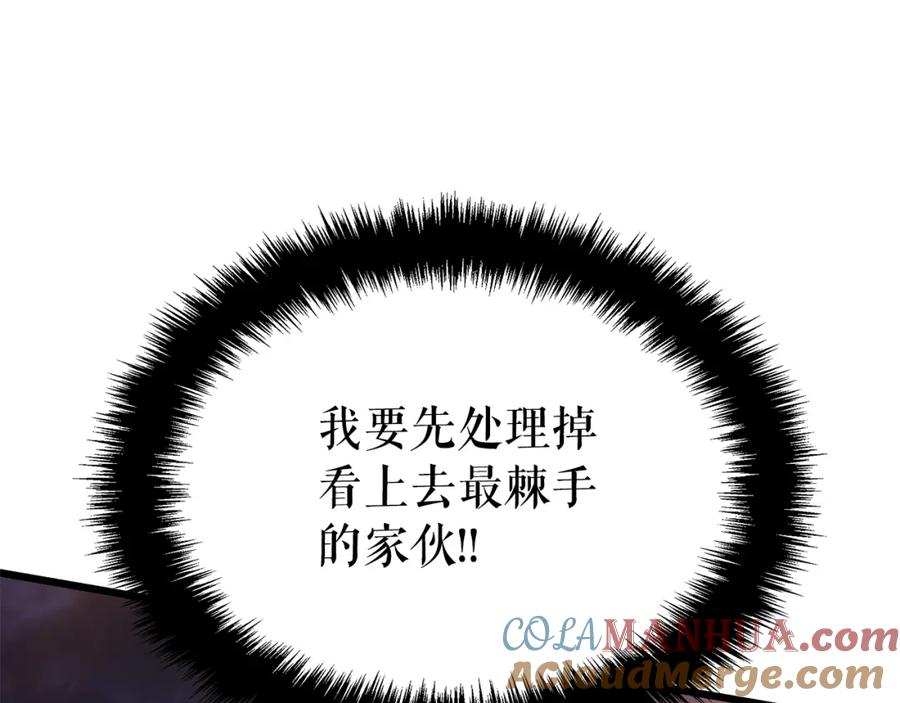 我独自升级 特别篇第18话 压力 第281页