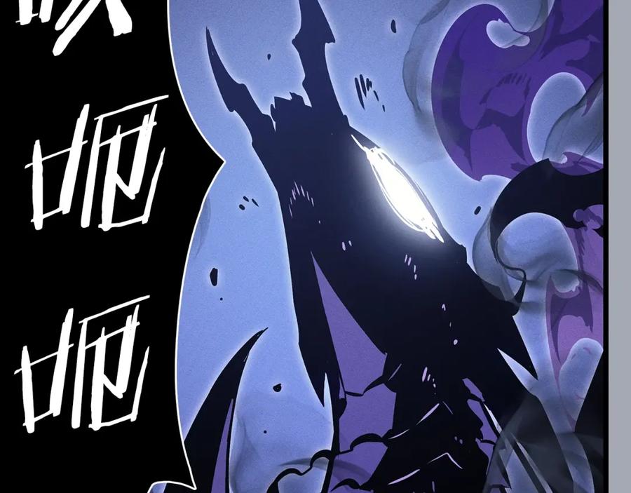 我独自升级 特别篇第18话 压力 第38页