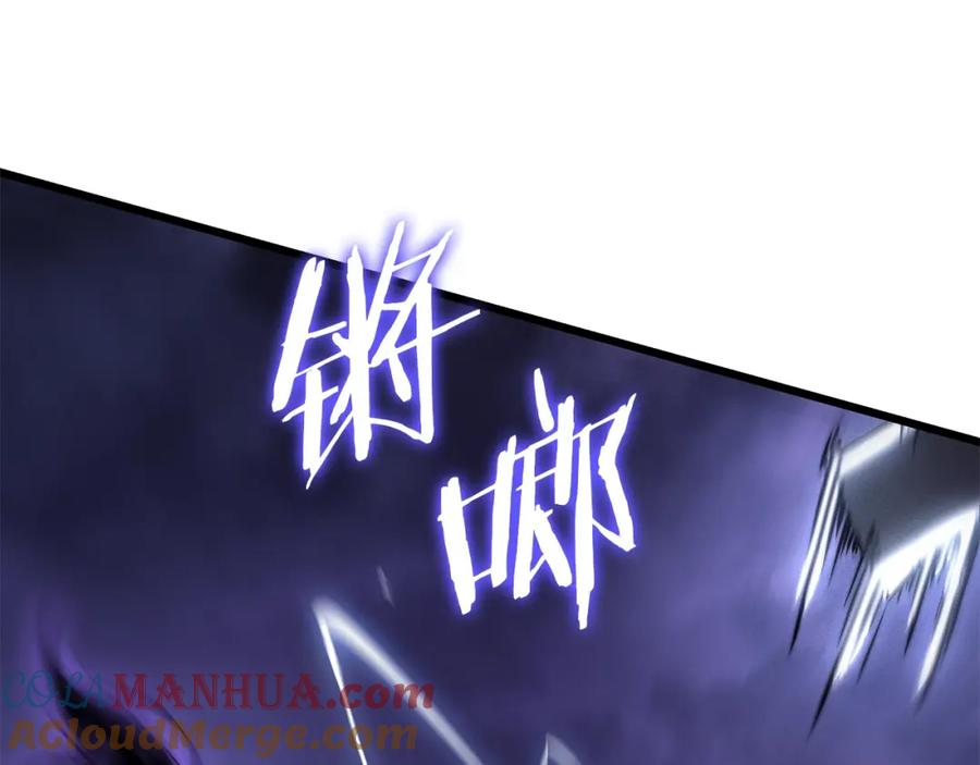 我独自升级 特别篇第18话 压力 第97页