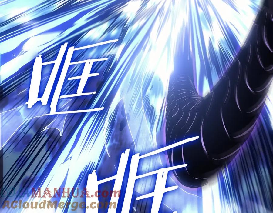 我独自升级 特别篇第18话 压力 第269页