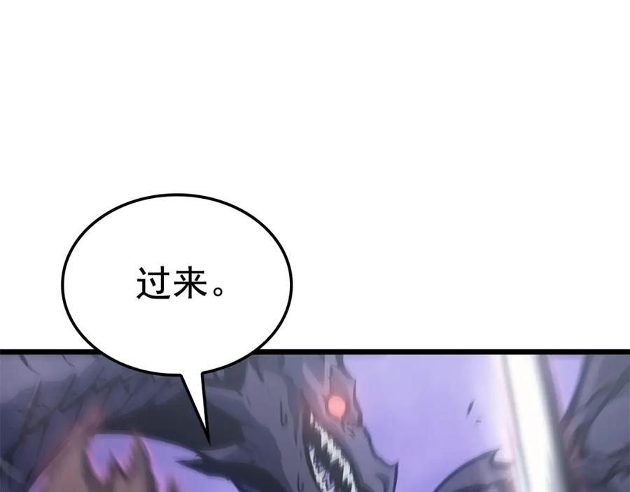 我独自升级 特别篇第18话 压力 第163页