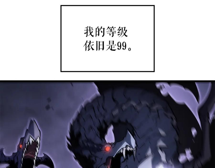 我独自升级 特别篇第18话 压力 第78页