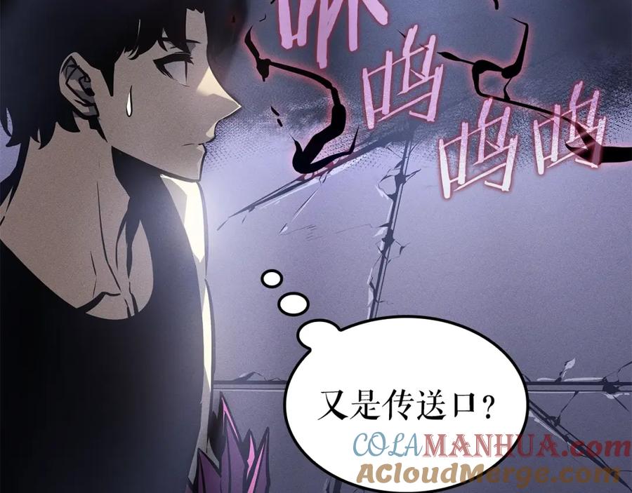 我独自升级 特别篇第18话 压力 第57页