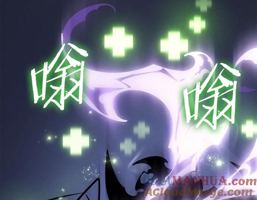 我独自升级 特别篇第18话 压力 第9页