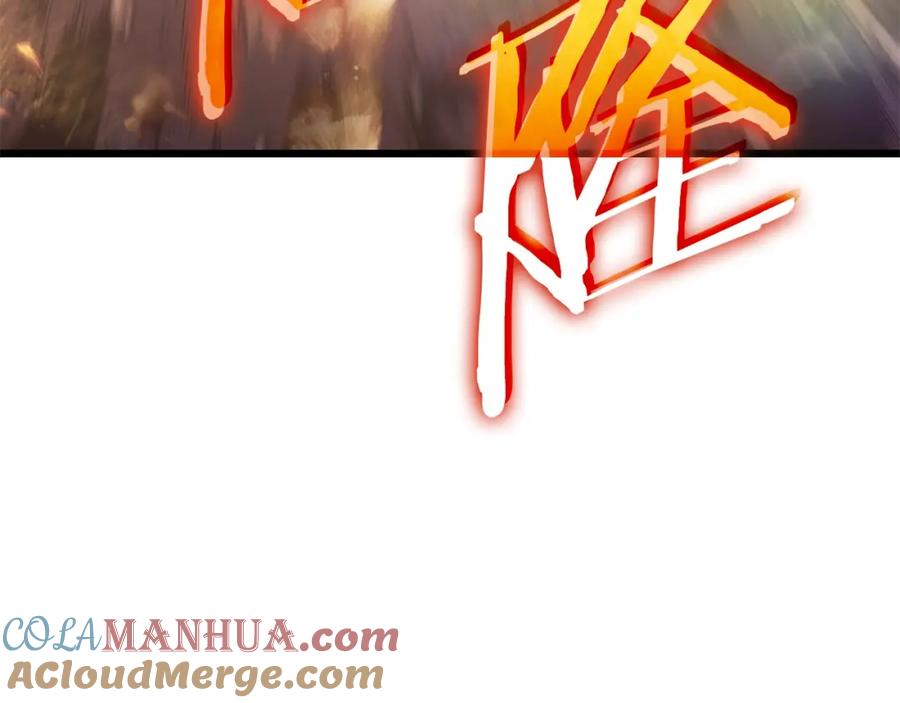 我独自升级 特别篇第18话 压力 第309页